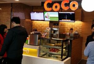 奶茶店吧臺裝修風格,coco奶茶加盟店mini奶茶店吧臺圖片.jpg中國大陸coco奶茶加盟店吧臺設計效果圖，裝修加盟咨詢熱線13067896487
