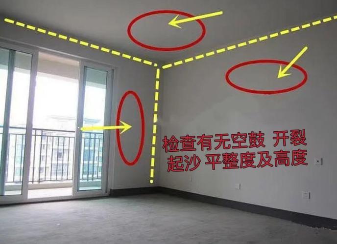 新房驗收得注意,新房驗收細節多,這些環節可別忘！