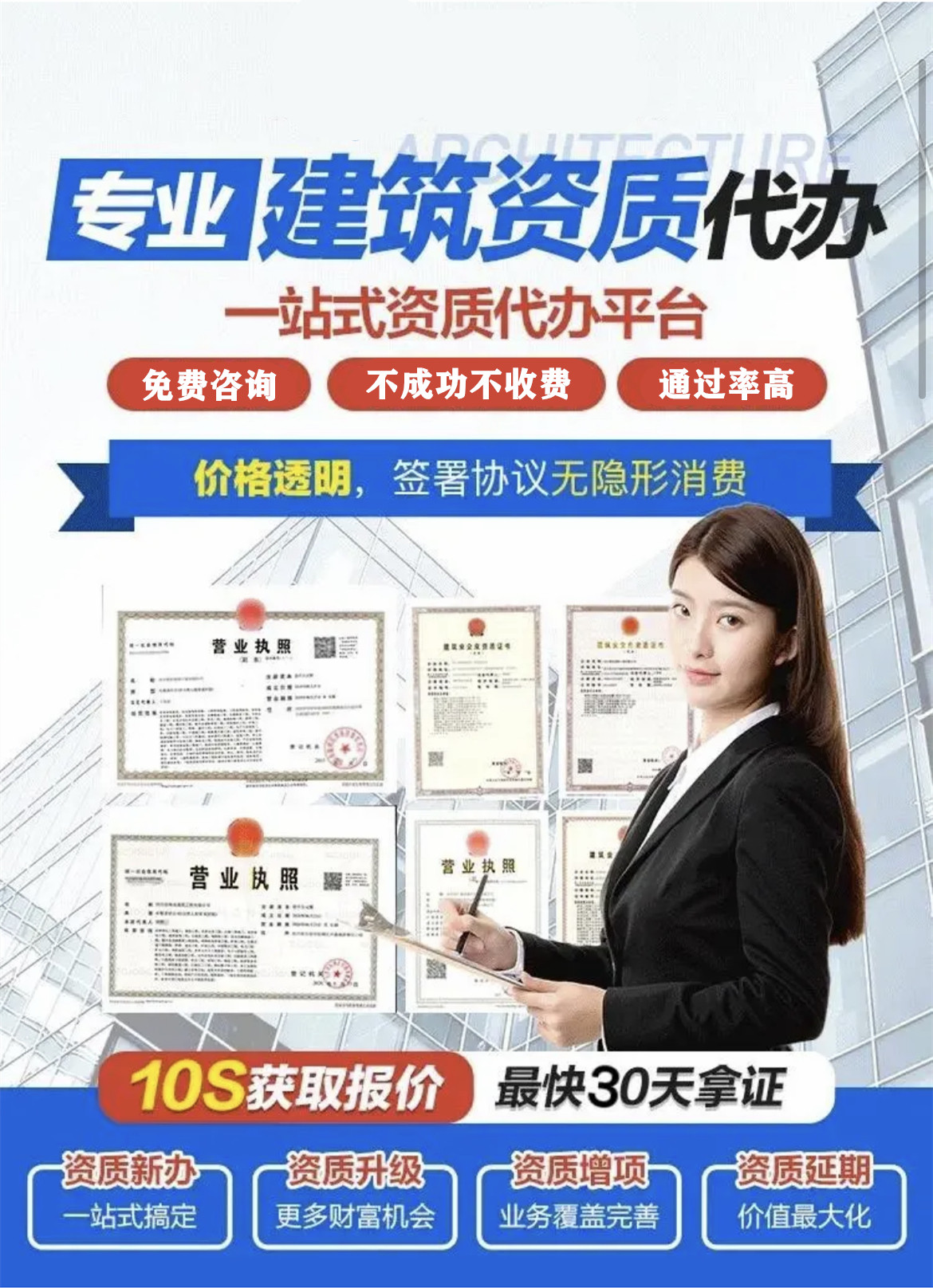 山東臨沂電力承裝修試資質辦理需要多久？(2022.11.16圖文更新)