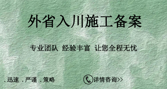 山東臨沂電力承裝修試資質辦理需要多久？(2022.11.16圖文更新)