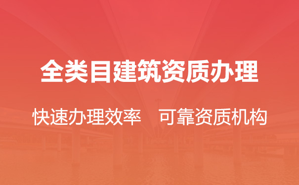 山東臨沂電力承裝修試資質辦理需要多久？(2022.11.16圖文更新)