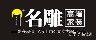 胡應湘富豪榜排行_排行榜動漫 巨乳排行 - 新榜網_裝修公司排行榜