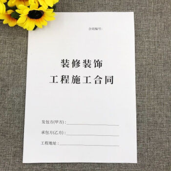 小房子裝修設計方法的大總結