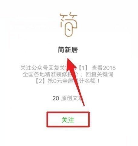 毛坯房裝修_簡裝房和毛坯房的區別_毛坯交房驗房注意事項