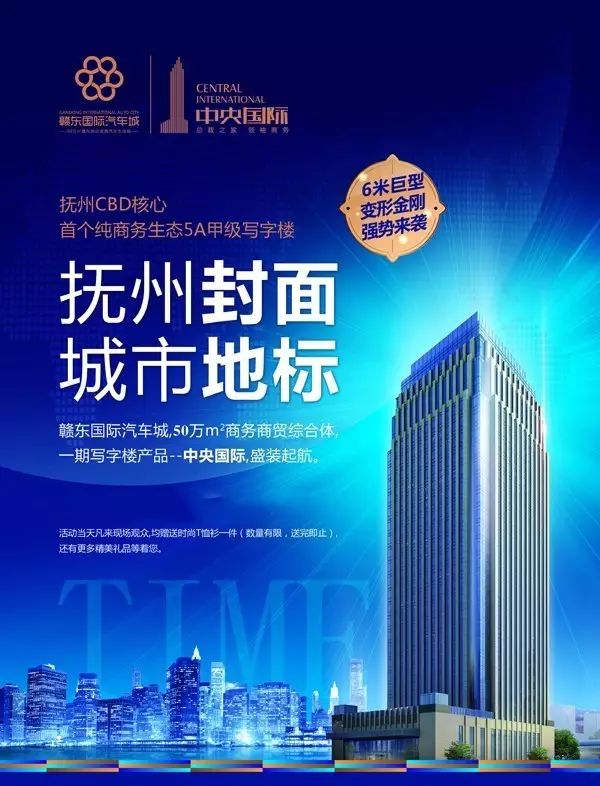 寫字樓裝修，讓企業更有內涵！