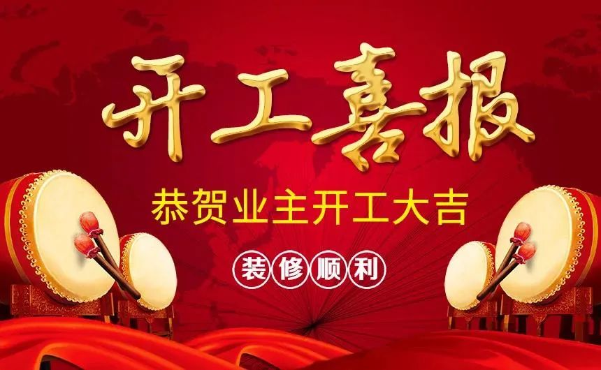 愛空間裝修怎么樣_小米裝修 愛空間_愛空間裝修官網