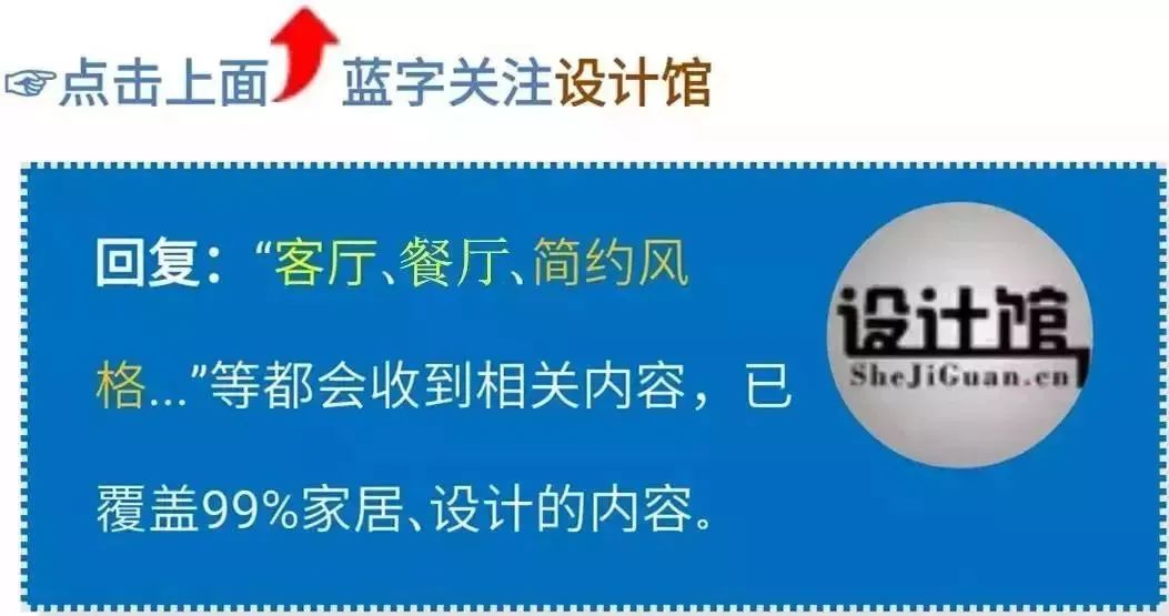 118㎡現代簡約，簡單裝修與布置，精致搭配設計，也有優雅氣質