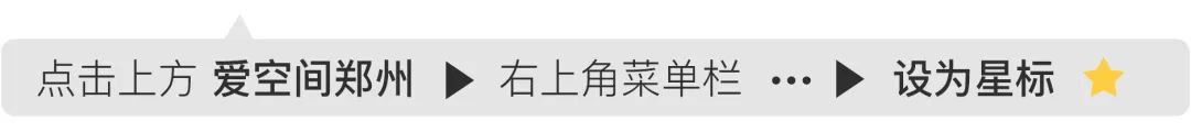愛空間裝修質量怎么樣_小米愛空間裝修_愛空間裝修怎么樣
