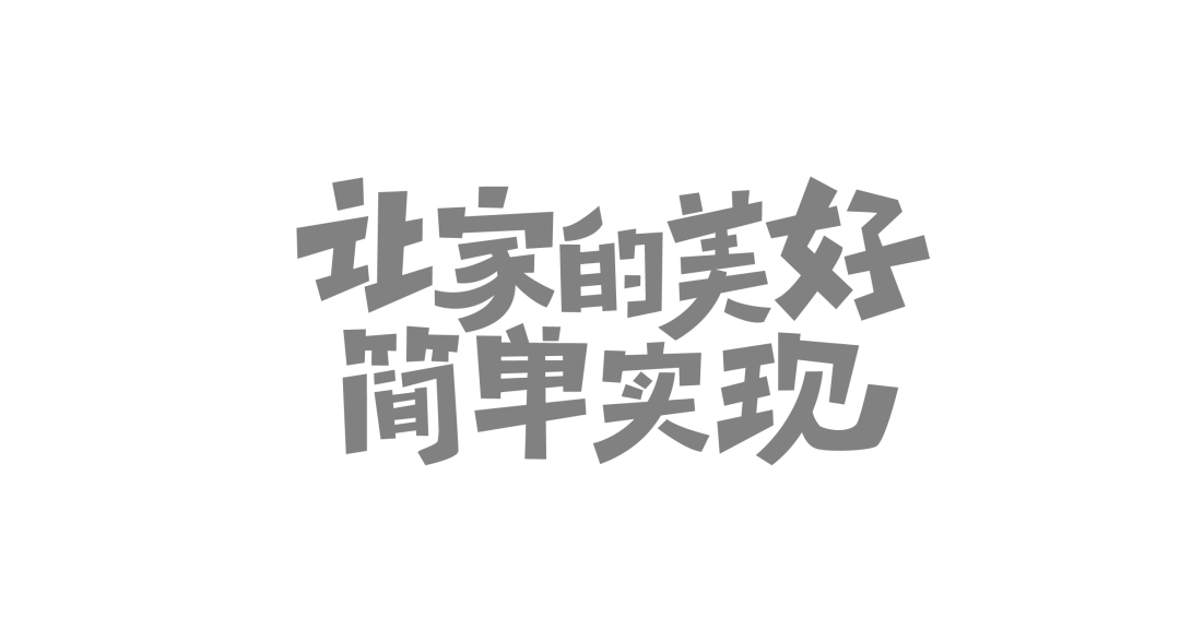 小米愛空間裝修_愛空間裝修怎么樣_愛空間裝修質量怎么樣