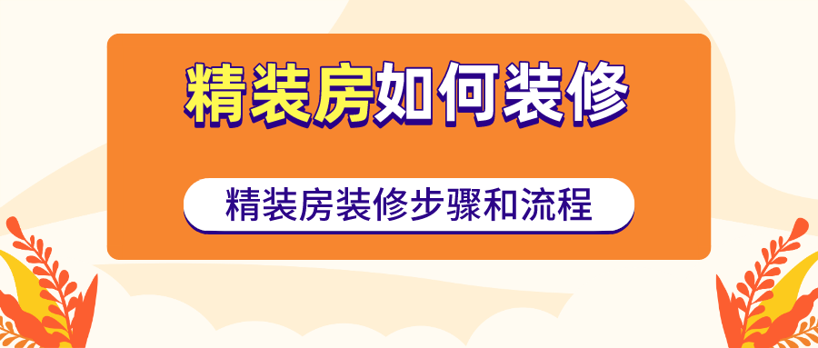 婚禮策劃招聘 公司 裝修_公司裝修補充協議_公司裝修