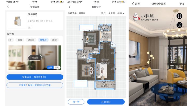 裝修設計軟件_牙科診所裝修 設計_起居室設計一起裝修網裝修效果圖
