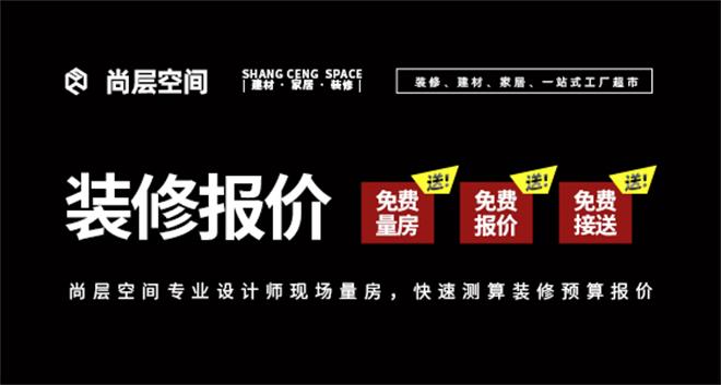 塔城辦公室設計裝修費用2022【最近行業信息】