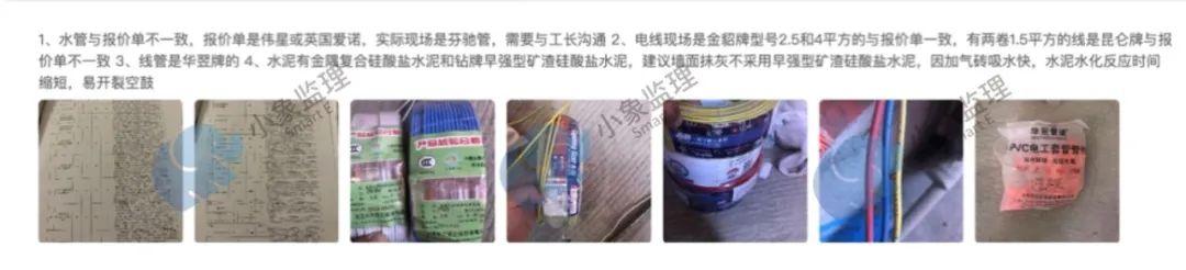 建筑裝飾裝修工程質量驗收規范_工程裝修驗收_建筑滅火器配置驗收及檢查規范word格式