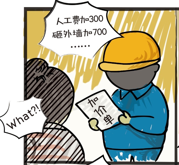 靠譜裝修公司怎么選？過來人的真實經驗、收藏少踩坑！