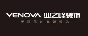 成都無縫鋼管公司長江企業公司_成都寫字樓裝修_成都裝修公司