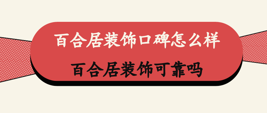 成都寫字樓裝修_成都裝修公司_成都無縫鋼管公司長江企業公司
