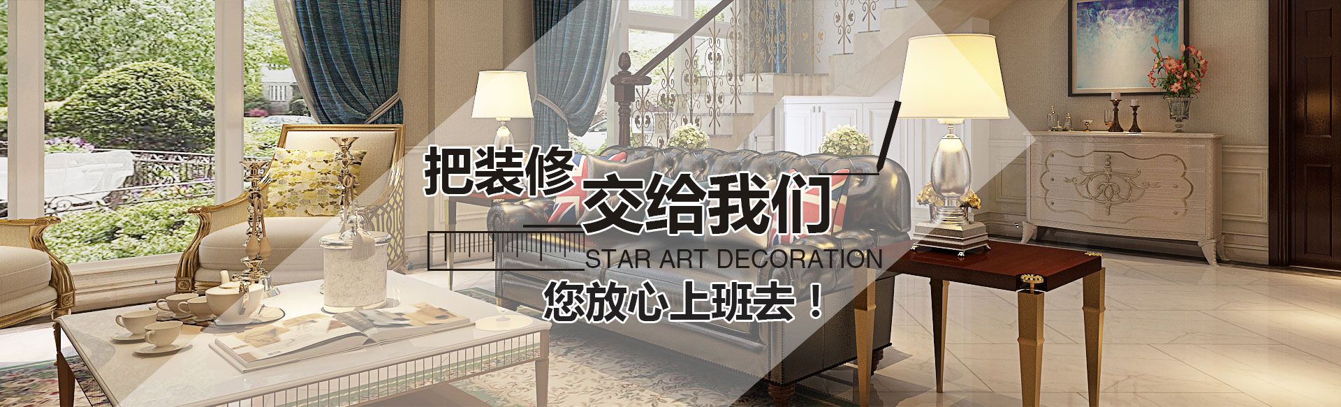 成都裝修公司_成都寫字樓裝修_成都無縫鋼管公司長江企業公司