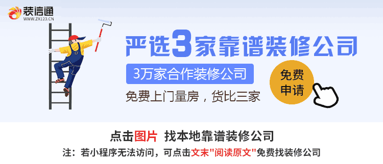 辦公室裝修價格_3室2廳1衛裝修效果圖_沈陽二手房58同城網歐式裝修3室