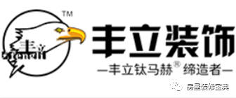 公司新裝修大裝修_成都裝修公司_成都會務公司成都元瑞會