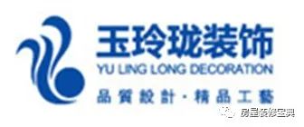 成都裝修公司_成都會務公司成都元瑞會_公司新裝修大裝修
