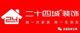 成都會務公司成都元瑞會_成都裝修公司_公司新裝修大裝修
