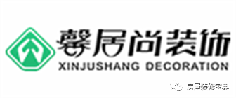 公司新裝修大裝修_成都裝修公司_成都會務公司成都元瑞會