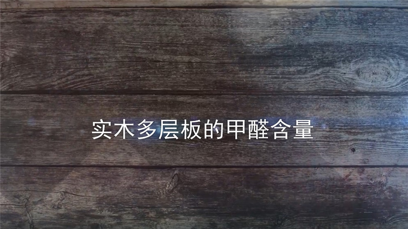 裝修板材價格_裝修板材_裝修背景墻現在有什么板材直接安裝