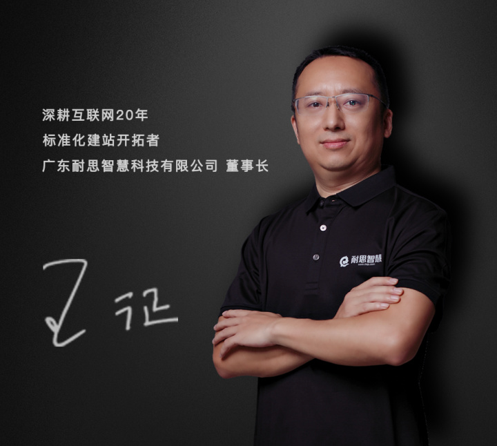 中小企業如何制作一個有用的網站