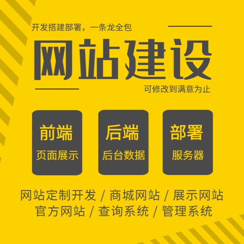 裝修網站有哪些_裝修網站_裝修網站推薦