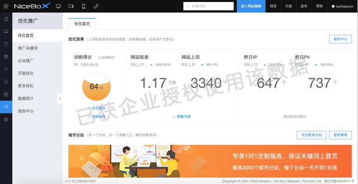 裝修網站_裝修網站推薦_裝修網站有哪些