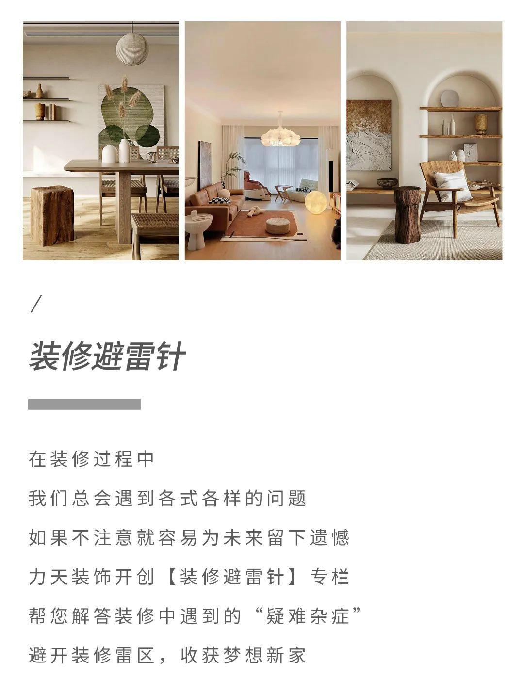石家莊裝修找哪家裝飾公司？常見裝修惡意增項，你踩過多少坑？
