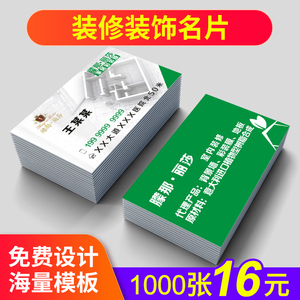 北京城建設計研究總院有限責任公司_北京 規劃展覽館 精裝修 布展 設計 要求_北京裝修設計公司