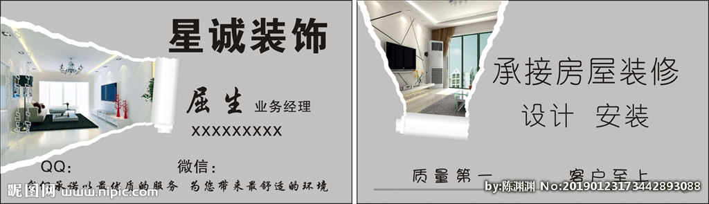 北京裝修設計公司_北京城建設計研究總院有限責任公司_北京 規劃展覽館 精裝修 布展 設計 要求