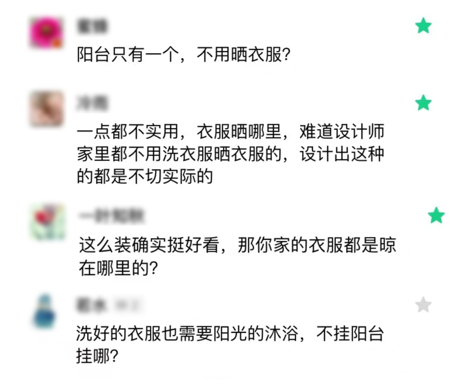 衣服曬哪里？看看別人家陽臺是怎么裝修的