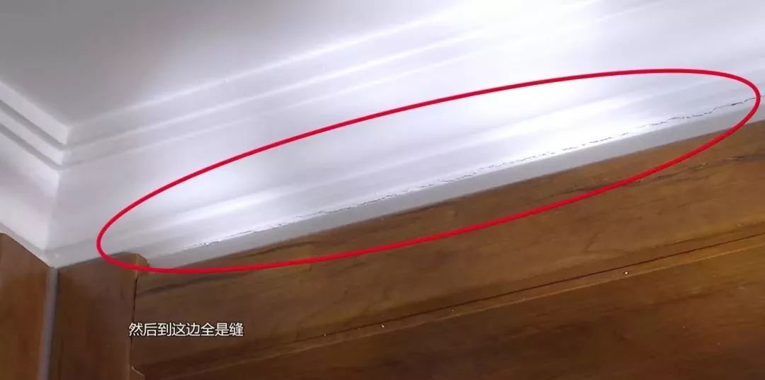 十幾條裂縫！濟南一市民新房裝修四個月，吊頂裂縫能透光！