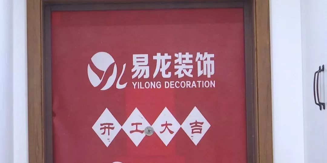 濟南鑫苑名家裝修_濟南裝修濟南裝修設計_濟南裝修公司