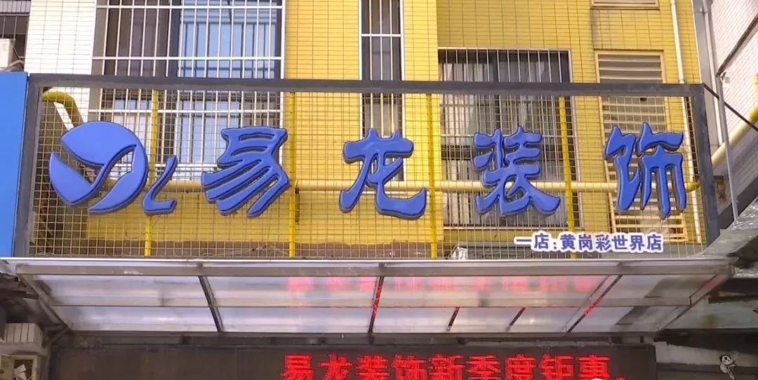 濟南鑫苑名家裝修_濟南裝修公司_濟南裝修濟南裝修設計
