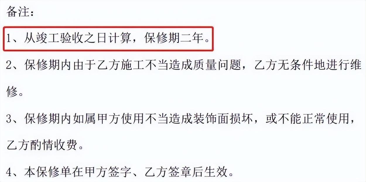 裝修合同書_裝修沒簽合同裝修不滿意_裝修發包合同