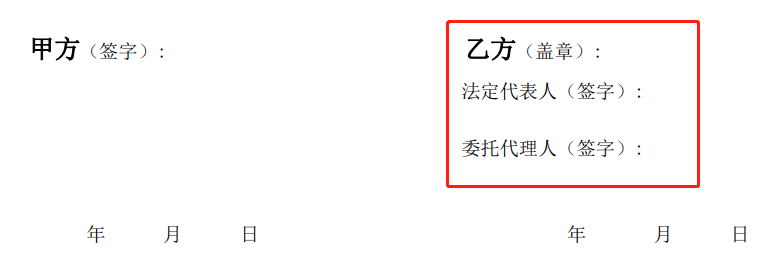 裝修合同書_裝修發包合同_裝修沒簽合同裝修不滿意