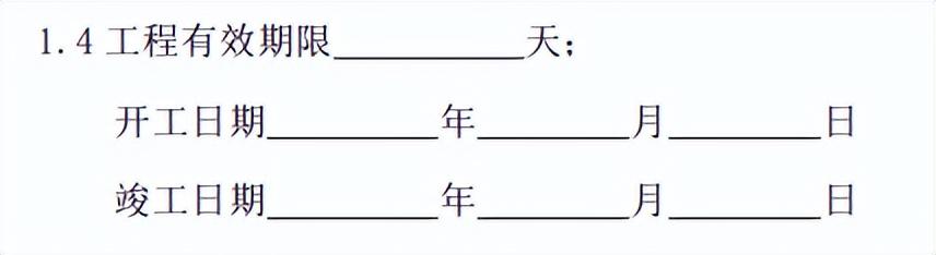裝修合同書_裝修發包合同_裝修沒簽合同裝修不滿意