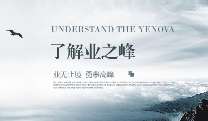 重慶煙草工業有限責任公司重慶分廠_公司裝修應該如何裝修_重慶裝修公司
