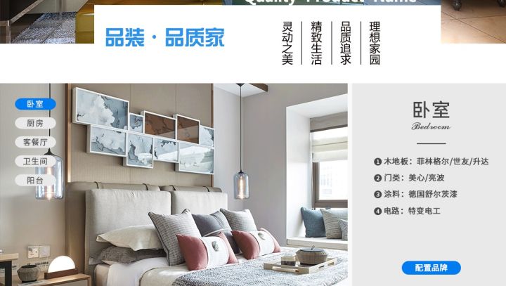 重慶煙草工業有限責任公司重慶分廠_重慶裝修公司_公司裝修應該如何裝修