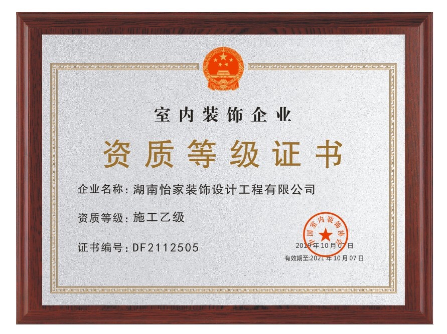 辦公場所裝修專業寫字樓裝修_辦公裝修公司_loft 裝修 辦公