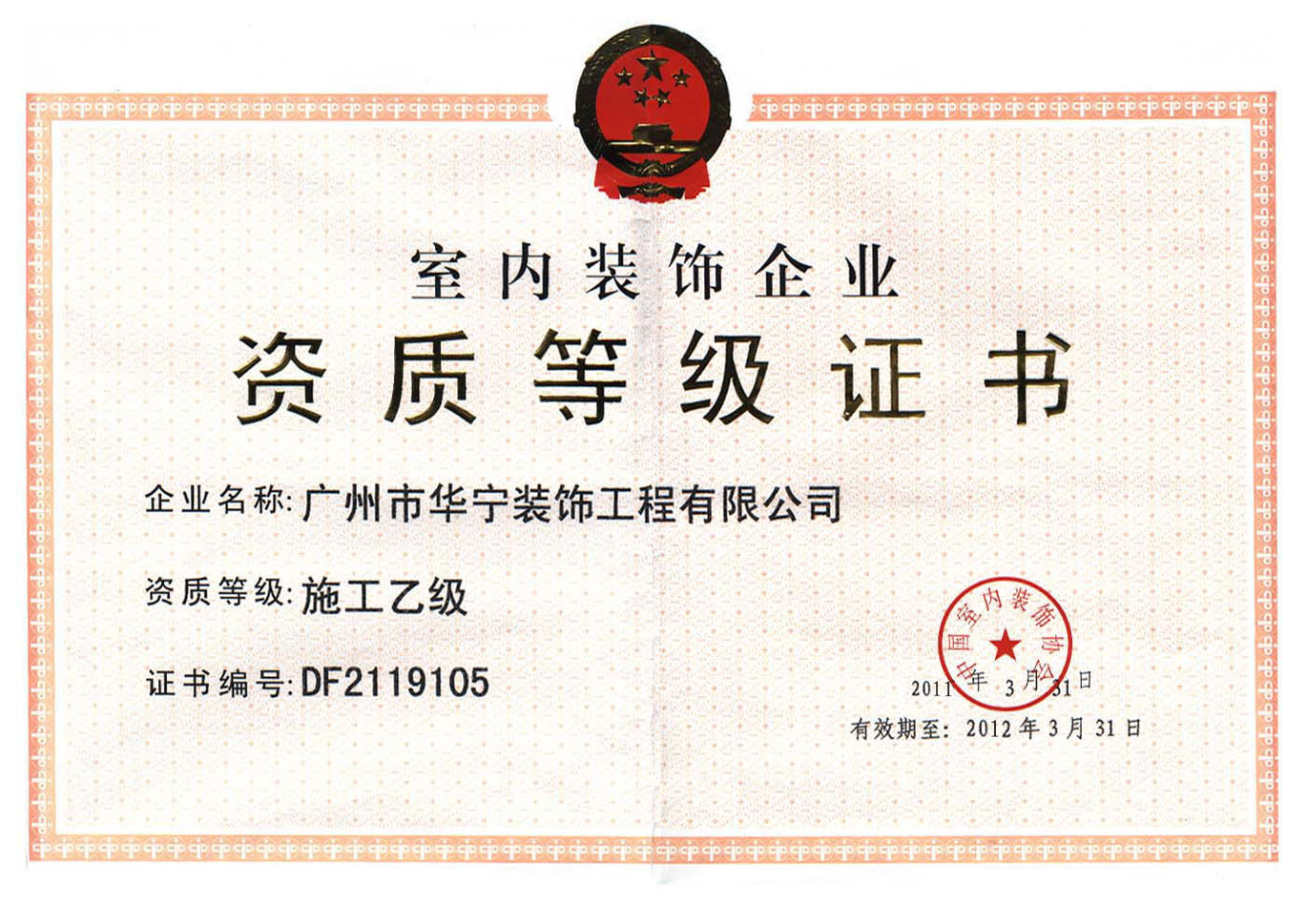辦公裝修公司_loft 裝修 辦公_辦公場所裝修專業寫字樓裝修