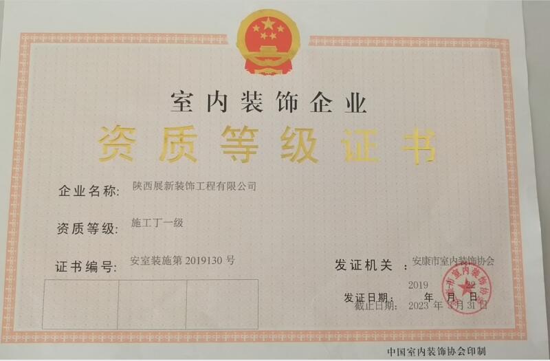 辦公場所裝修專業寫字樓裝修_loft 裝修 辦公_辦公裝修公司