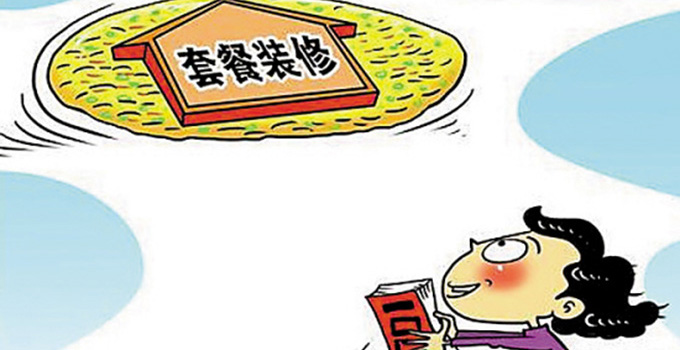 重慶裝修招標_重慶裝修設計學校_重慶裝修