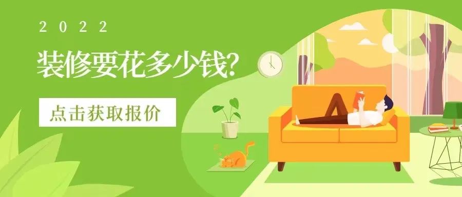天津裝修公司排行榜前十盤點！業之峰/生活家業主進~
