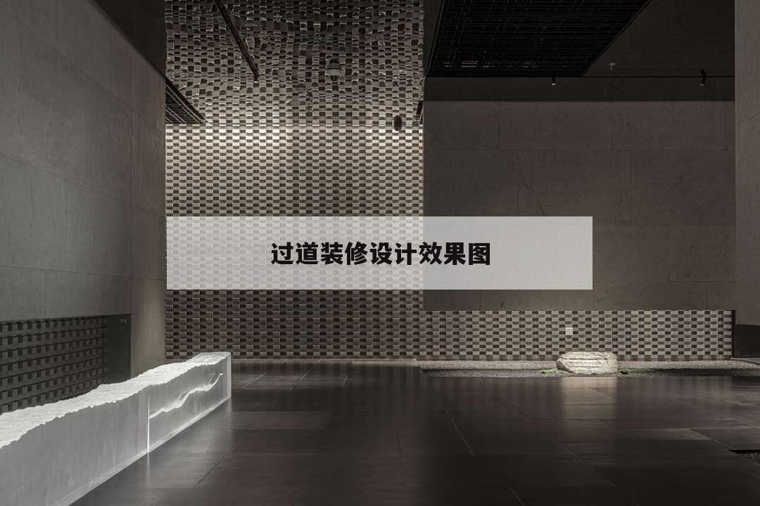 2015現代簡約風格客廳裝修效果圖大全_現代裝修風格_現代簡約風格別墅中空客廳裝修效果圖