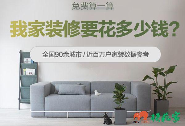 重慶裝修_重慶裝修設計學校_重慶裝修設計公司
