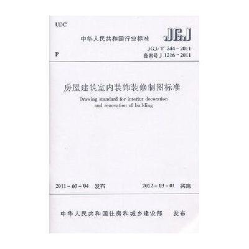 大眾點評裝修平臺_海底撈裝修點評_裝修點評網